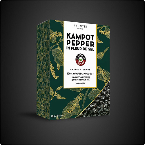 <Кампотский перец в кристаллах соли Kampot Fleur de Sel
