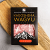 <Стейк Рибай <br> Wagyu А5 Kagoshima 