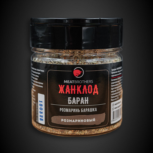 <Жан Клод Баран <br> Meatbrothers